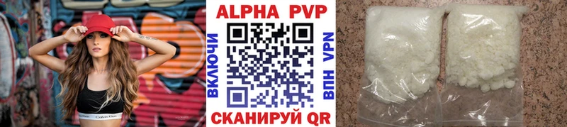 A-PVP СК  Чистополь 