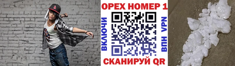 купить   Чистополь  COCAIN Эквадор 