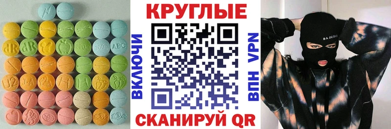 Ecstasy 300 mg  Чистополь 