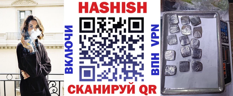 ГАШ ice o lator  Чистополь 
