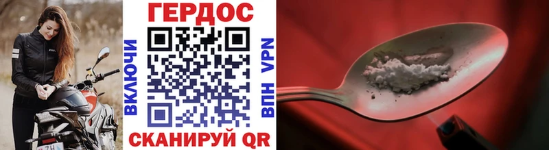 МЕГА ССЫЛКА  купить   Чистополь  Героин герыч 