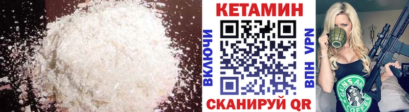 Кетамин VHQ  ОМГ ОМГ ссылка  Чистополь 