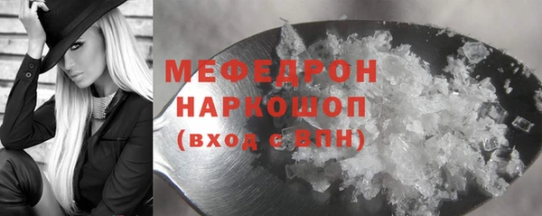 mdma Вяземский