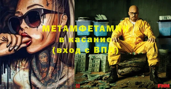 меф VHQ Волосово