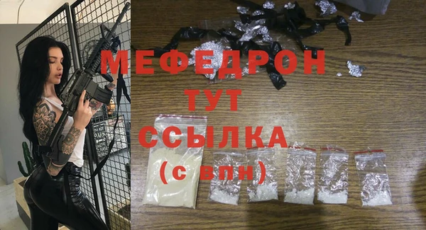 герыч Волоколамск