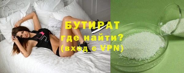 меф VHQ Волосово
