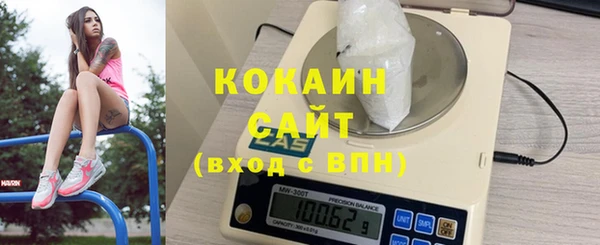 меф VHQ Волосово