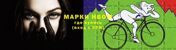 mdma Вяземский