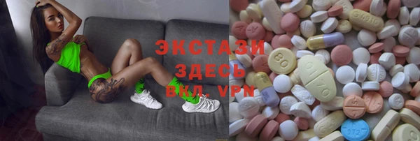 герыч Волоколамск