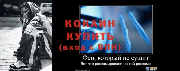 меф VHQ Волосово