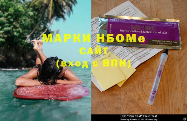 гашишное масло Вязьма