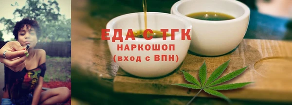 mdma Вяземский