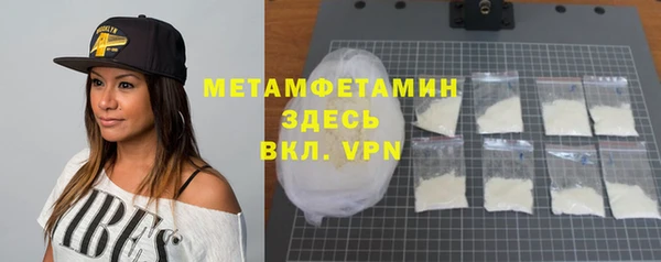 меф VHQ Волосово