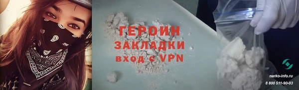 твердый Володарск