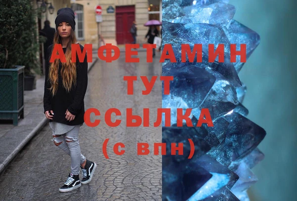герыч Волоколамск