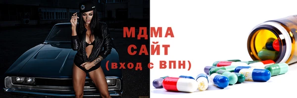 mdma Вяземский