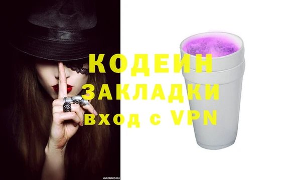 герыч Волоколамск