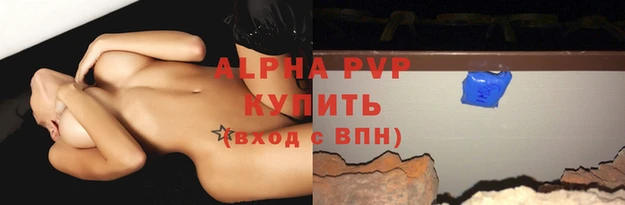 mdma Вяземский