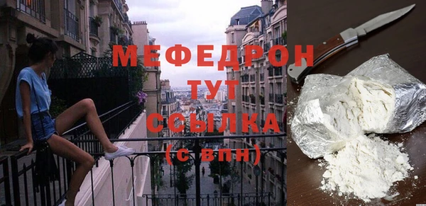 твердый Володарск