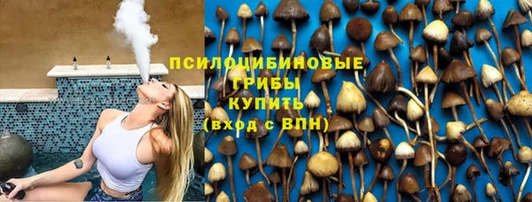 герыч Волоколамск