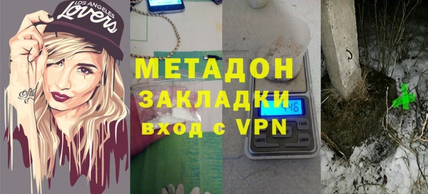 герыч Волоколамск
