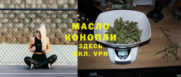 mdma Вяземский