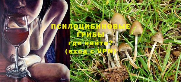 герыч Волоколамск
