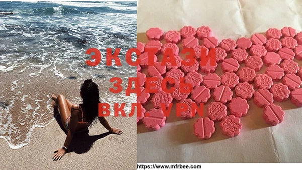 mdma Вяземский