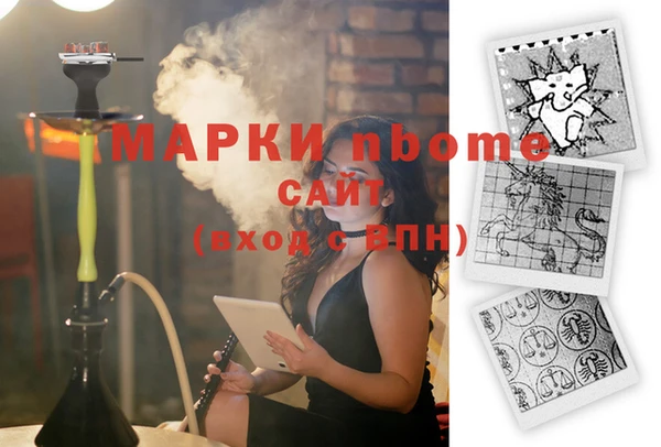 меф VHQ Волосово