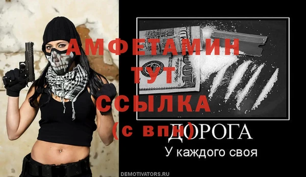 мет Вязники