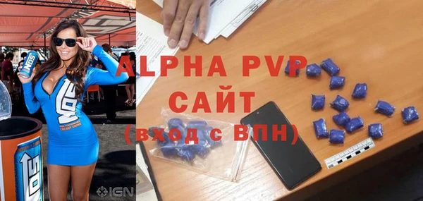 меф VHQ Волосово