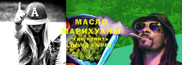 герыч Волоколамск