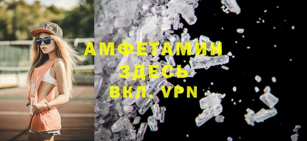 герыч Волоколамск