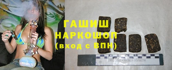 герыч Волоколамск