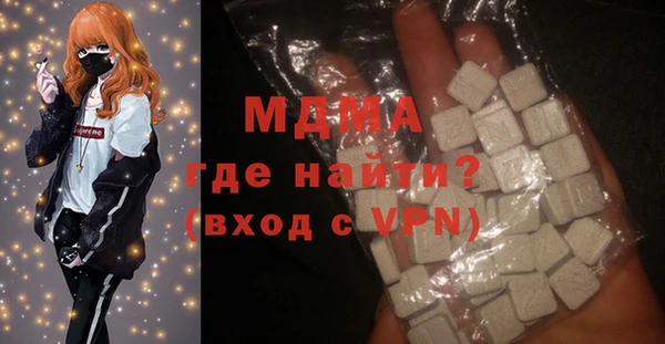 меф VHQ Волосово
