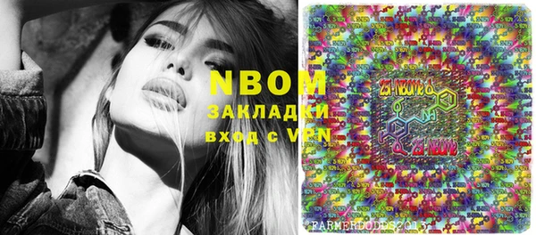меф VHQ Волосово