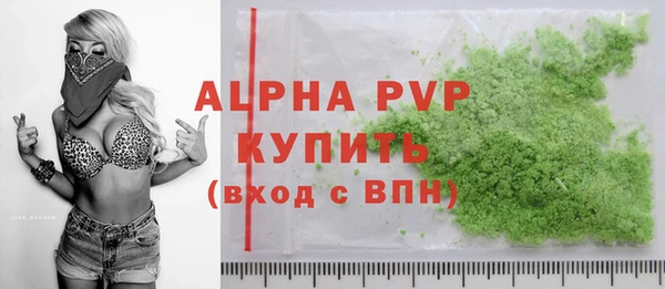 меф VHQ Волосово
