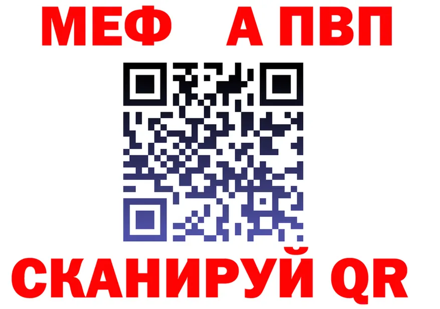 ТГК Wax зеркало это MEGA Чистополь