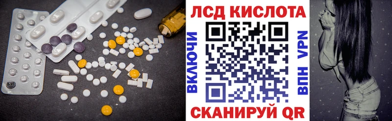 Лсд 25 экстази кислота  гидра рабочий сайт  Чистополь 