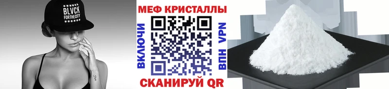 МЕФ 4 MMC  Чистополь 
