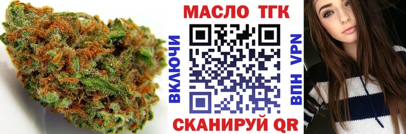 магазин    Чистополь  Дистиллят ТГК гашишное масло 